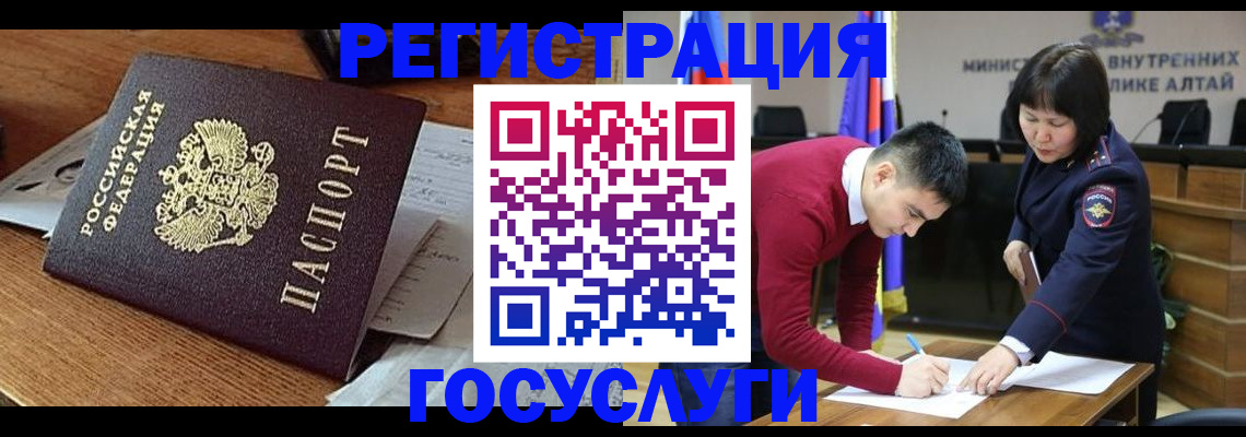 прописка в Няндоме